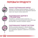 Корм лікувальний вологий Royal Canin Early Renal Feline Pouches для котів 85 г hom01728 фото 2