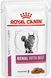 Корм лікувальний вологий Royal Canin Renal Feline Beef Pouches для котів з яловичиною 12х85 г hom01697 фото 2