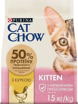 Dry food Cat Chow kitten for kittens, 15 kg