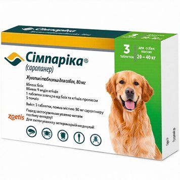 Simparica tablets against fleas and ticks for dogs from 20 to 40 kg, 1 уп (3 таблетки)