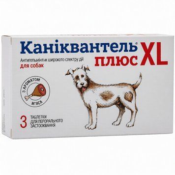 Таблетки Каніквантель плюс XL для котів і собак hom02725 фото